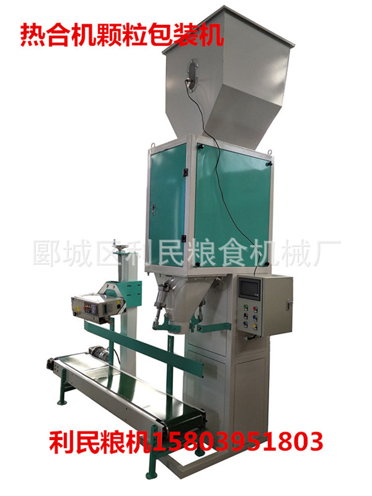 洛阳厂家包装机 面粉包装机 粉料定量包装机 颗粒定量包装机