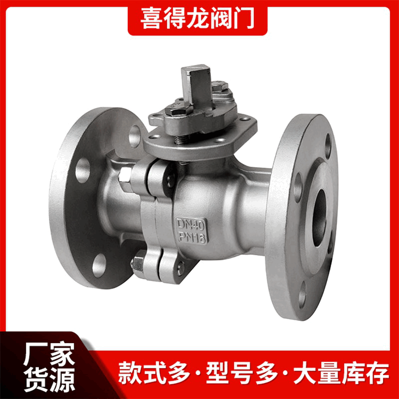 厂家直供抗压耐磨 坚实耐腐蚀Q41F低平台法兰球阀 行业执行标准