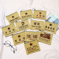 Men's Canvas Short Wallet New Retro Nostalgic Mini Simple Handbag Coin Change Small Purse