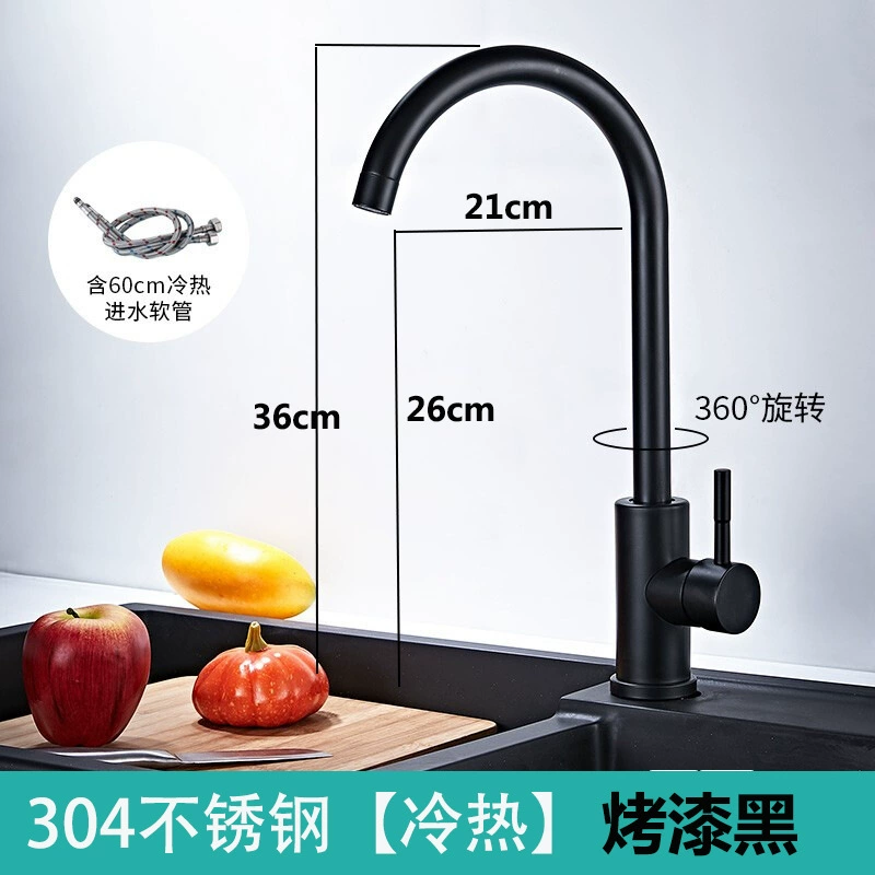 304 stainless steel hot and cold kitchen washing basin water tap 360 -degree rotation bathroom kitchen and bathroom mixed valve