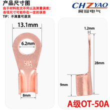 �_�ڱ�OT-50A �~���� �~���^���� �~�Ӿ����� ����A�����100ֻ�b