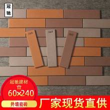 福建外墙 纸皮砖60*240mm彩码砖 外墙瓷砖