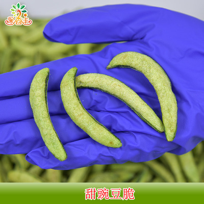 【果香丰】甜豌豆脆500克低温油炸果蔬脆  综合水果干