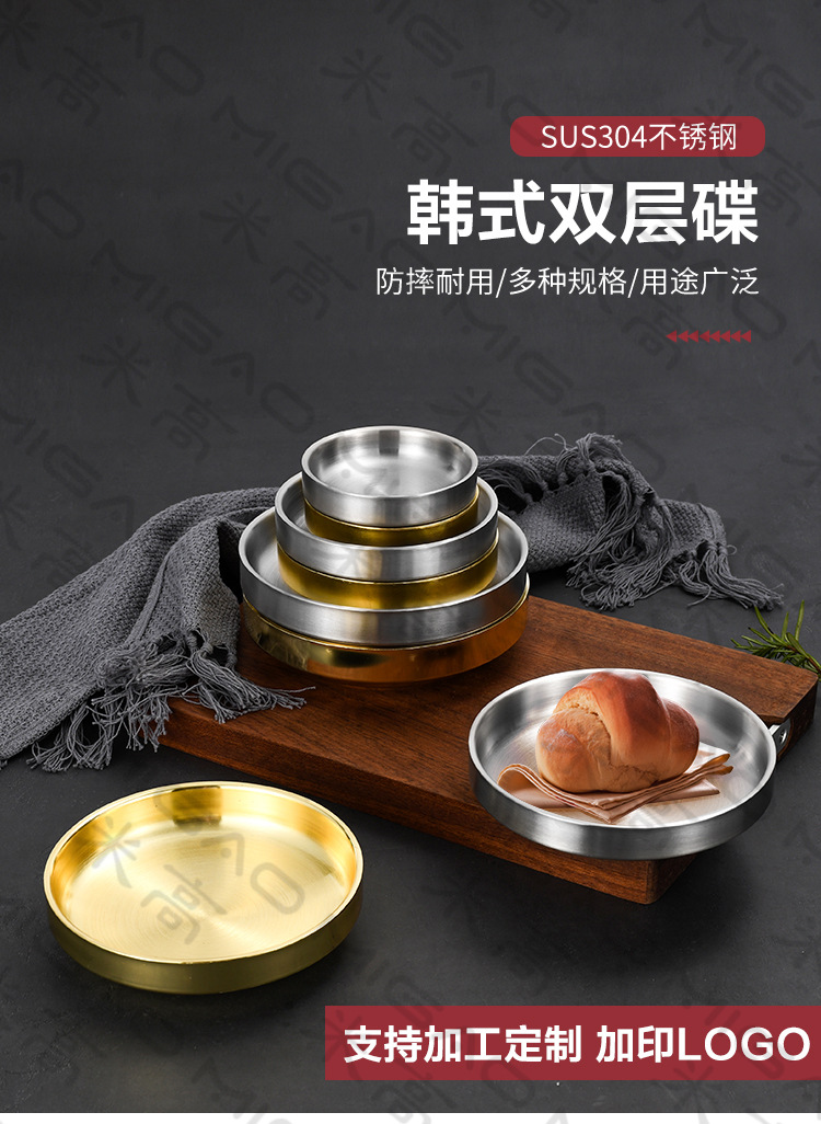 韩式双层碟详情页_01.jpg