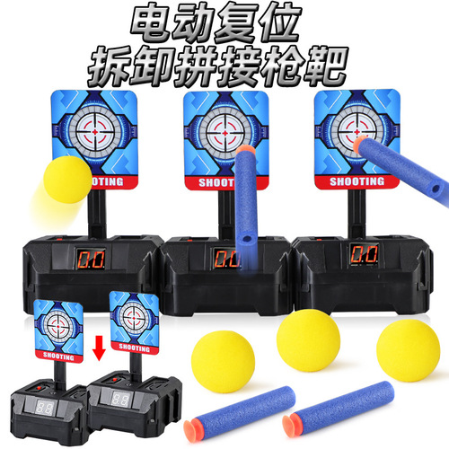 Cross-border electronic scoring target with removable and interchangeable shooting soft ball practice target for children