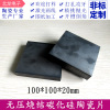 High temperature resistance Sintering Carbonize Wafer 100*100*20mm silicon carbide sic Ceramic bulletproof sheet