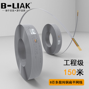 ��о���~��ƽ�W�� 8P8C��ƽ��ȫ�~��ɾW����ƽ���~�W������150��