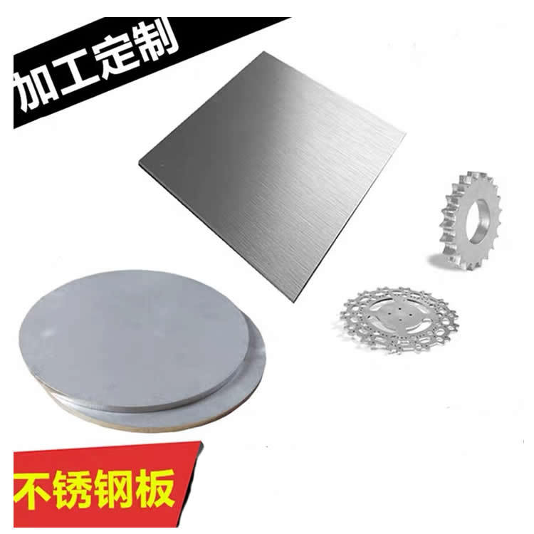 江苏省苏州无锡激光切割下料 A3钢板不锈钢铝板下料零割 价格推荐