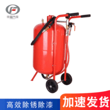 小型可移动加压直桶干式喷砂机除锈无尘便携去氧化气动喷砂机