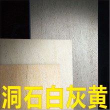 ��ʯ ��ʯש  ��ʯ��ש  ������ʯ �涴�׻ƶ�ʯ