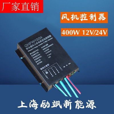 风力发电机12V24V小型家用300W400W500W发电系统微型发电机|ru