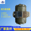 Sewage RCP Pressure Transmitters Spread Pressure Sensor Aviation Aerospace Area Transmitter