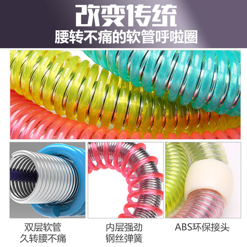 Hula hoop, abdomen tightening, waist beautification, weight loss, slimming waist and belly artifact, special female slimming adult, fat burning, general fitness