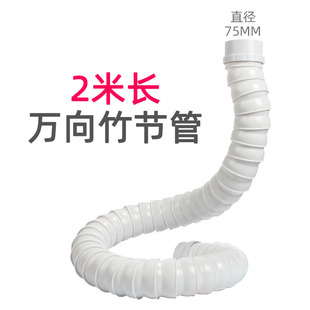 75mm�����ş��f���񹝹�2.0M��֧�ζ�λ�͸ߜ�ͨ�L������s