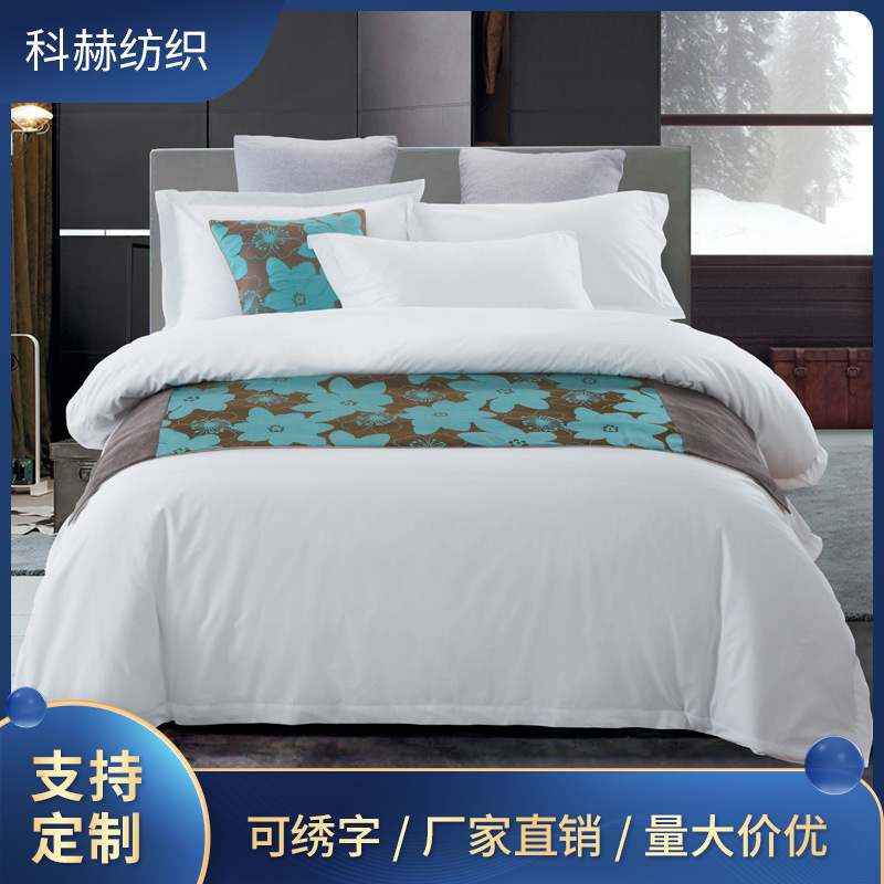 賓館四件套 全棉被套床單枕頭套 白色貢緞五星級酒店布草床上用品