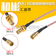 RFlB SMBĸ^DSMAĸ^ SMA/SMB-K RG316l