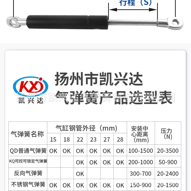 Forklift Special Gas Spring Hydraulic Support Rod Air Pressure Pneumatic Telescopic Support Rod Ejector Hood Electric Hydraulic Rod
