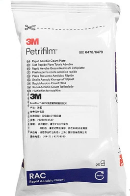 Американский тест-набор 3M для определения дрожжей и плесени 6417, прибор для микробиологических исследований