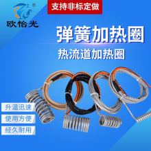 �S�Ҽӹ����Ɵ��������ɼӟ�Ȧ �l��Ѹ������l��Ȧ 늟�z220V