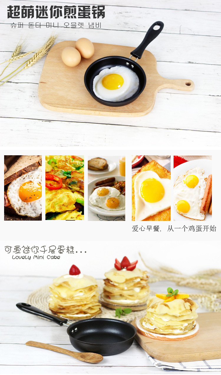 平底锅总图1-1