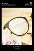 Manufacturer wholesale new light retro Bangnini pure titanium tr glasses frame myopia glasses frame men and women 38095