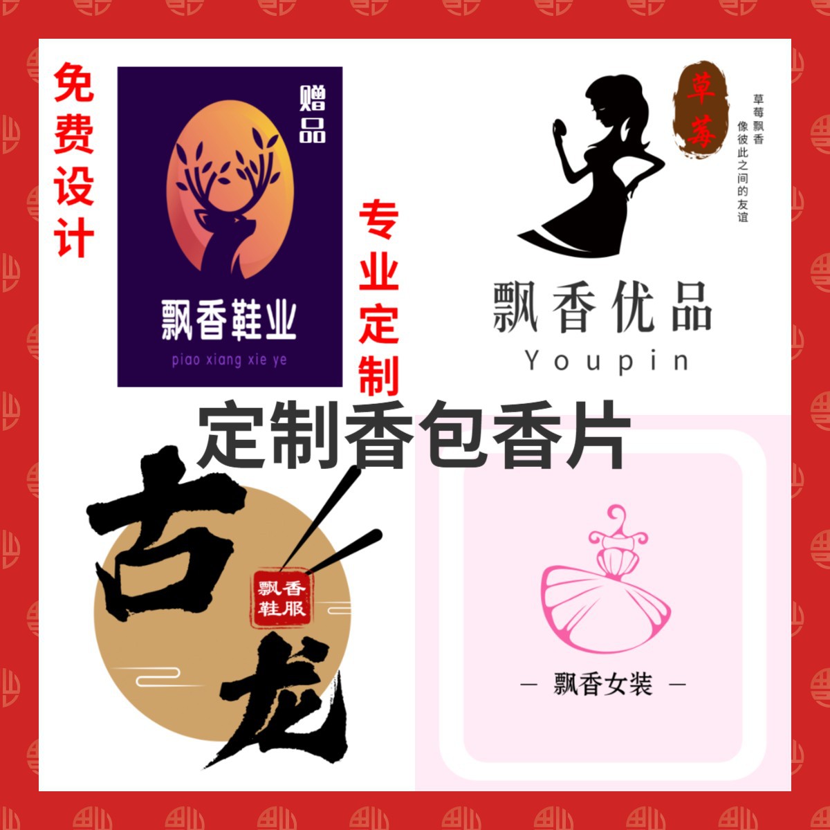 稿定设计导出-20200721-162323