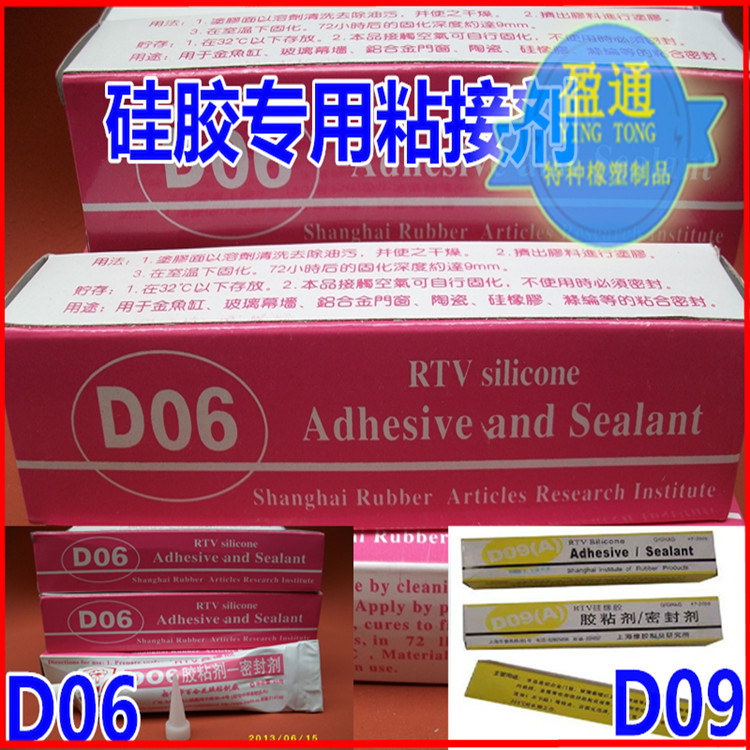 硅胶条2mm3mm4mm5mm6mm7mm8mm9mm10mm12mm15mm硅胶方条封口机专用