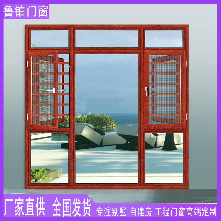 佛山鋁合金門窗 斷橋鋁平開窗 中空玻璃隔熱窗紗封陽台隔音窗定制