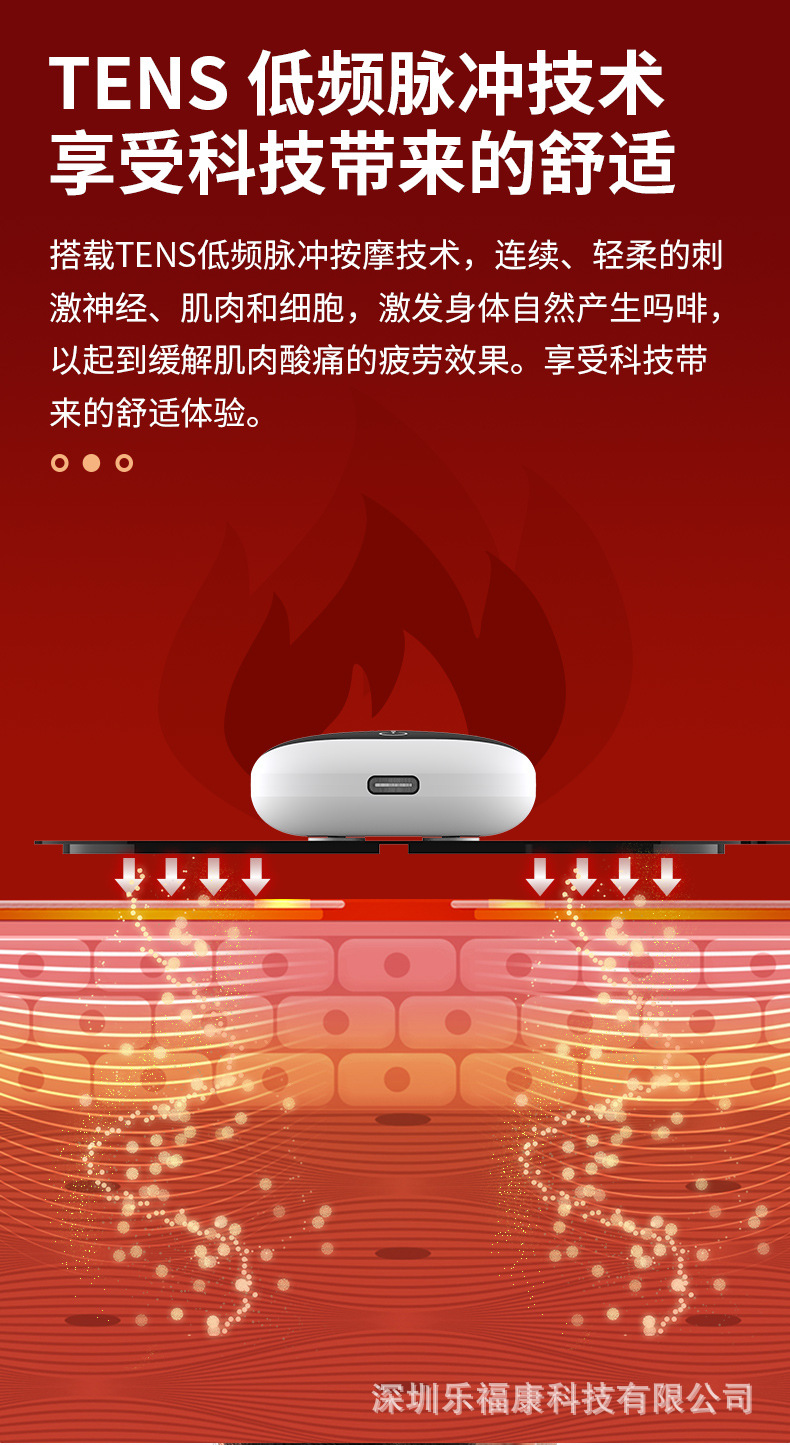 详情页-加热贴片_04