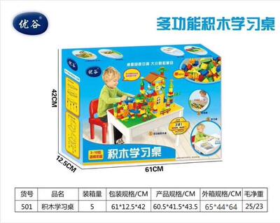 children multi-function Blocks table compatible Small particles Puzzle Assemble Toys game Table