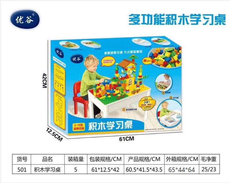 children multi-function Blocks table compatible Small particles Puzzle Assemble Toys game Table