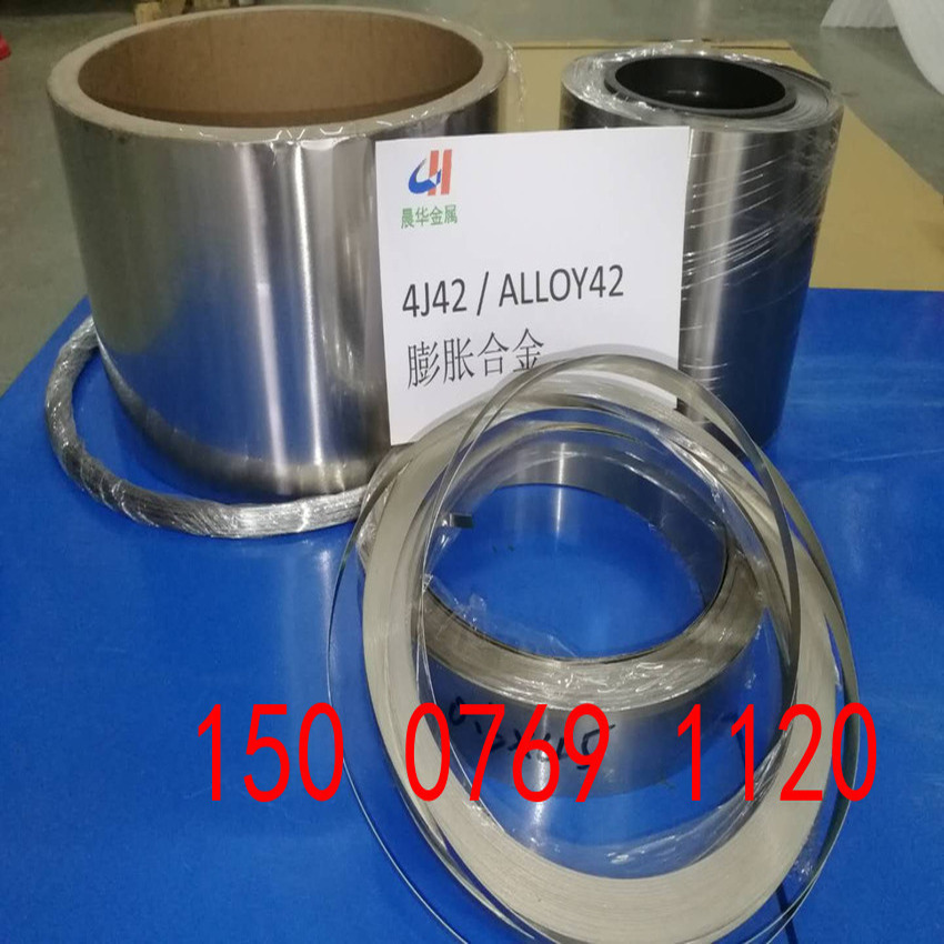 现货供应进口瓷封合金Nilo42 Invar 42H铬镍铁合金钢带材 圆棒