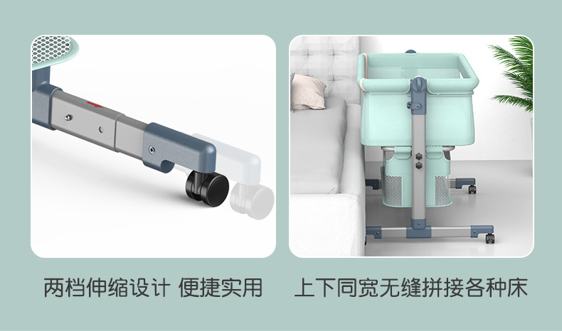 跨境可移动婴儿床可折叠高低调节拼接大床宝宝摇篮床可拆洗便携式详情图11