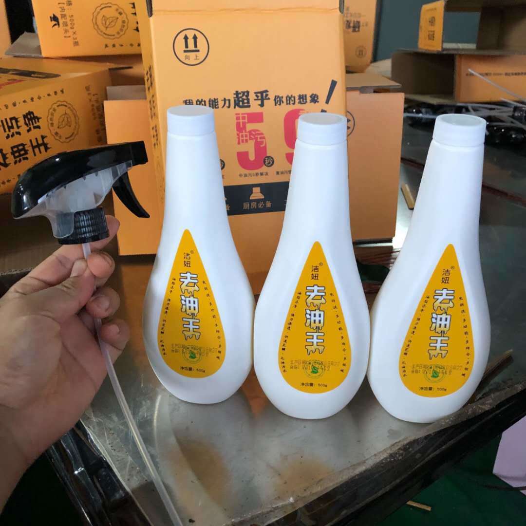 厂家直销洁妞油烟净去油污家用厨房卫生清洁油烟机灶台清洗剂
