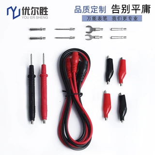 多功能万用表笔组合套装表笔可换针表笔电工表笔多用途表笔测电笔