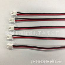 �S��ֱ��PVC��Ӿ�1007 22#�t�ځK�� XH2.54���Ӿ�VH3.96�g��