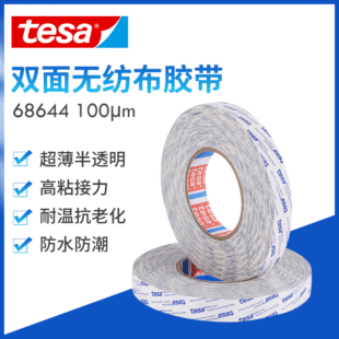 ��ɯtesa68644��͸���o�����p���z�� ��ճ�����Ԫ���̶����ճ�N