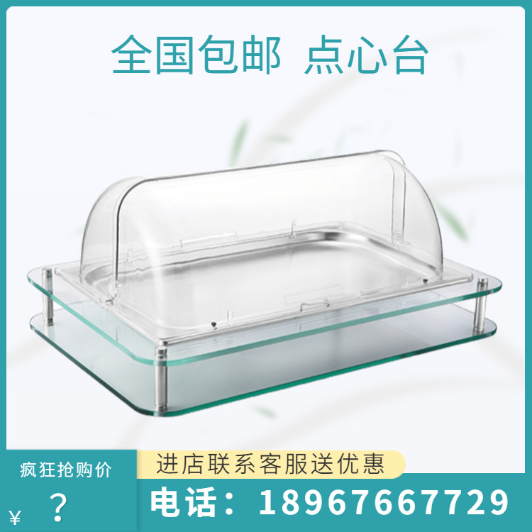 VOTOO��; ���ð뷭��ϵ�з���͸�����ӵ��ľ�̨������������ֱ��