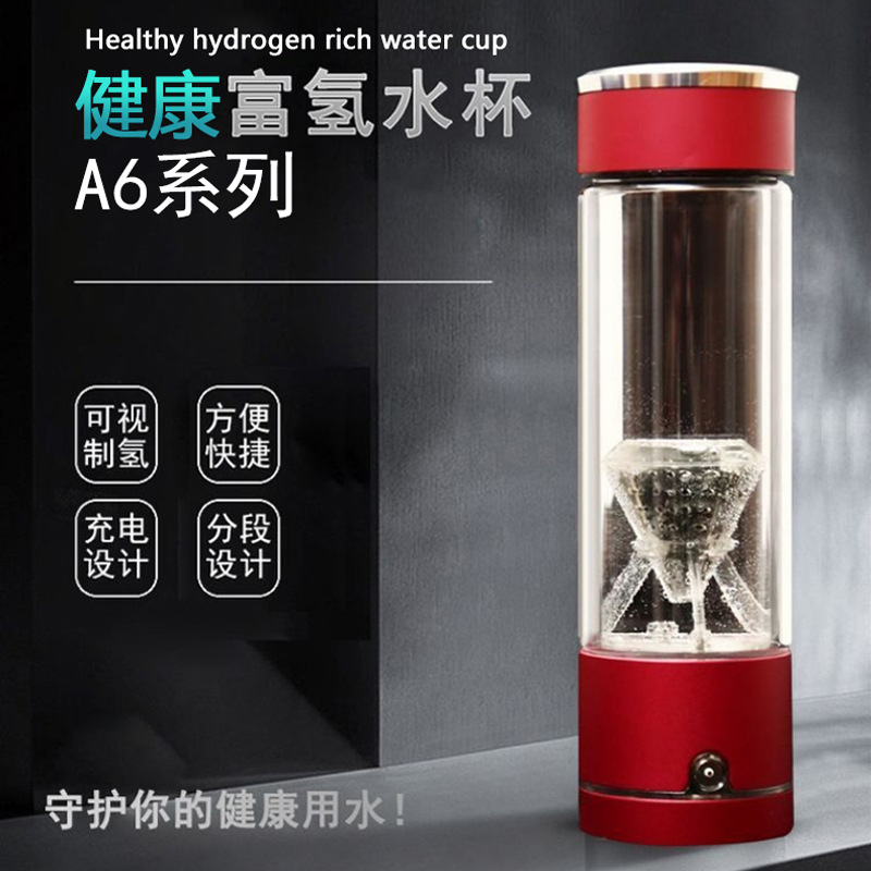 工廠直銷 便攜式富氫水素水杯日本水素水杯 水杯禮品會銷富氫水杯