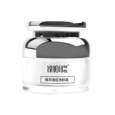 祛痘膏去除痘印霜去痘净痘净肤去印子面霜男士女生化妆护肤品温和|ms