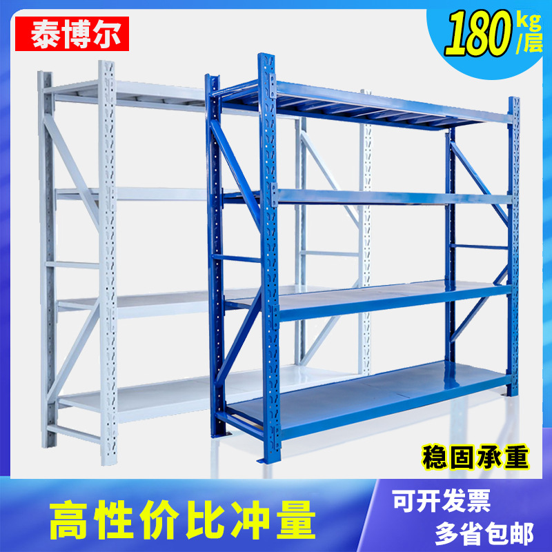 仓储仓库多层置物架储物货架仓库家用轻型中型重型货架