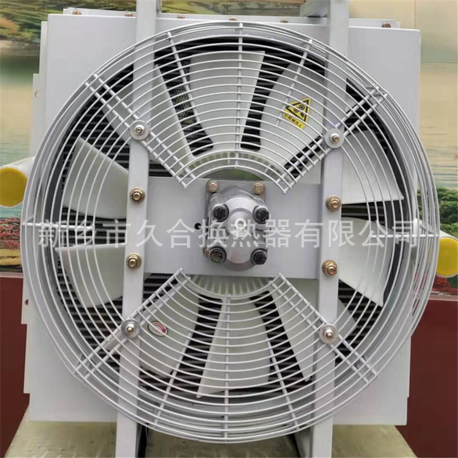 厂家直销喷浆台车用液压油散热器 喷浆车液压油散热器 带扇叶护网
