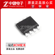 WDJ/΢羧 ƬADUM1201ARZ-RL7 SOIC-8 ˫ָͨICоƬ