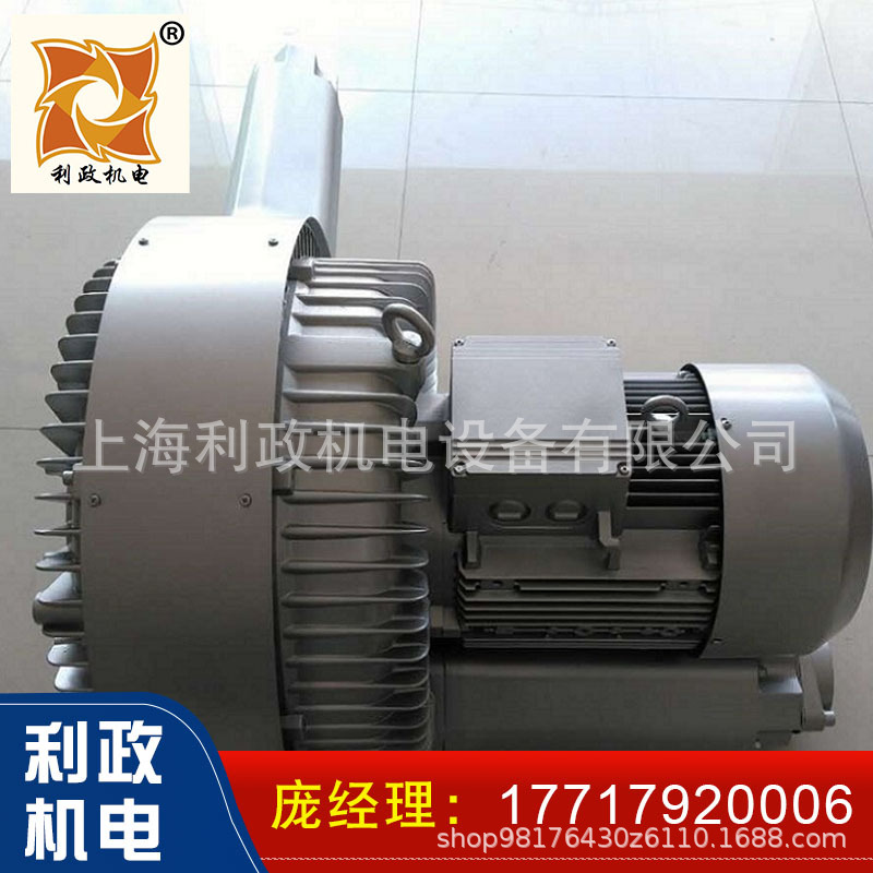 新型低耗能变频系列高压气环真空鼓风机2HB920-HH17-12.5KW真空泵