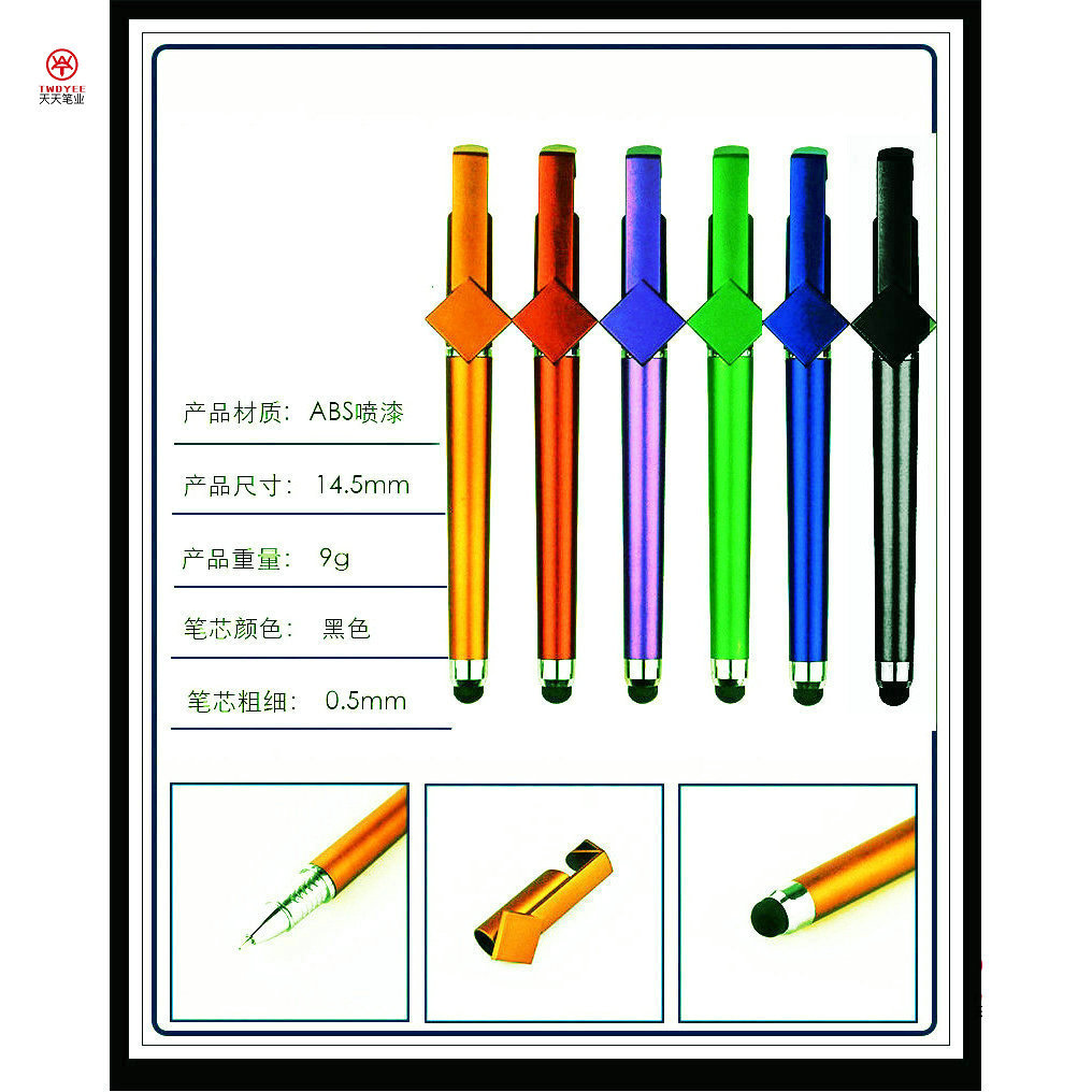 探索
