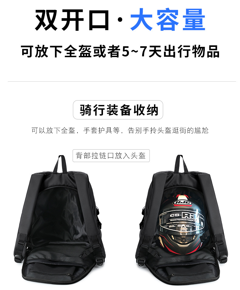 头盔包_08.jpg