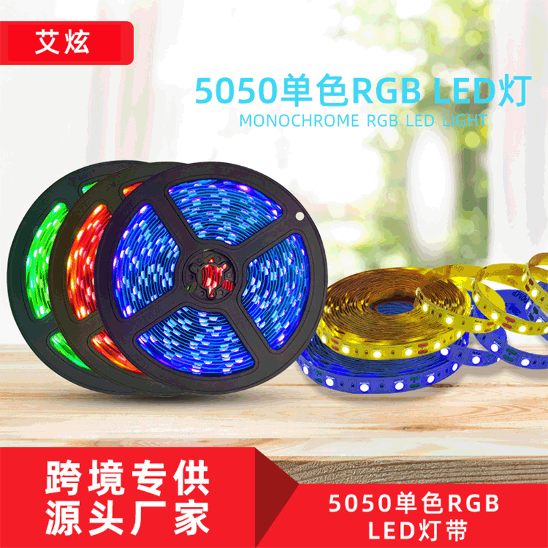 LED light strip 5050RGB 12V low voltage high brightness single color…