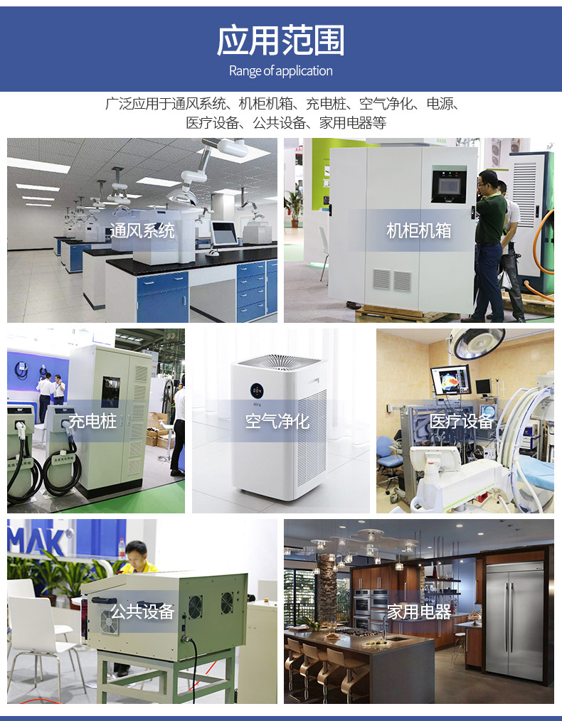 永宏诚大——三合一防尘网-Y-40_