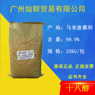 �����R����Ľ��ʮ�˴� Enery C18��  �R�팚��ʮ�˴��� ʮ����