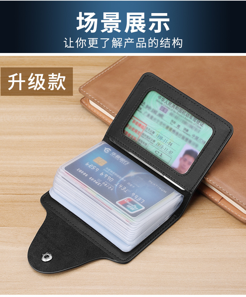 纳帕卡包详情设计_15.jpg